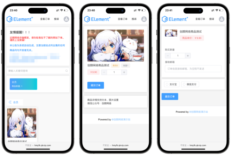红盟云发卡系统v2.3.9源码-阿七源码