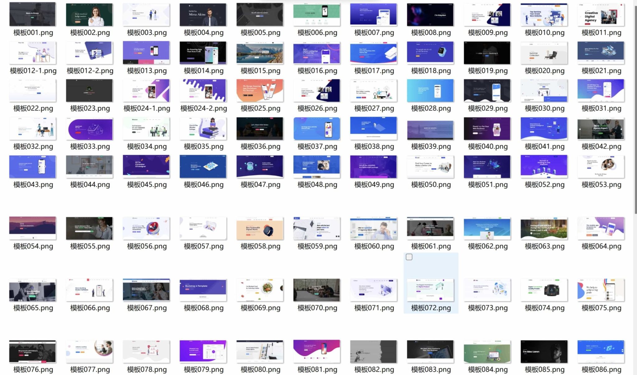 100多套官网HTML源码 前端静态页面源码-阿七源码