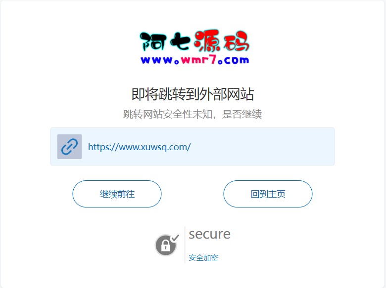 子比美化– 外链Go页面样式代码-阿七源码