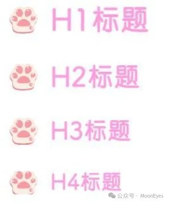 子比美化教程-猫爪标题美化-阿七源码